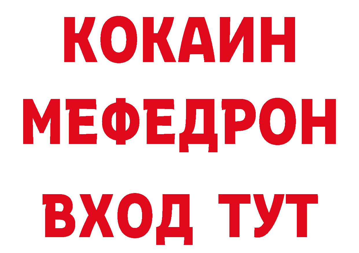 Где можно купить наркотики?  состав Абдулино