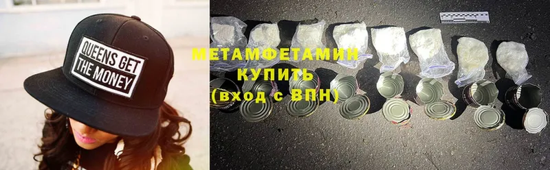 купить наркотик  Абдулино  Метамфетамин мет 